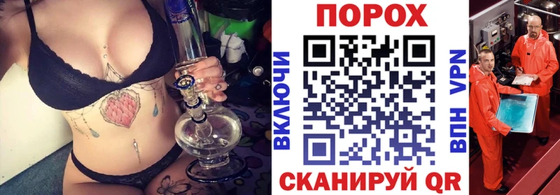 blacksprut как войти  Благодарный  Амфетамин 97%  дарнет шоп 