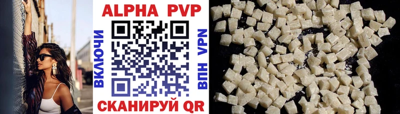 Alpha PVP VHQ Благодарный