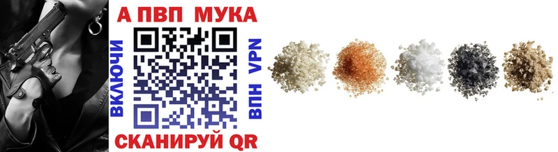 где купить   KRAKEN ссылки  APVP Crystall  Благодарный 