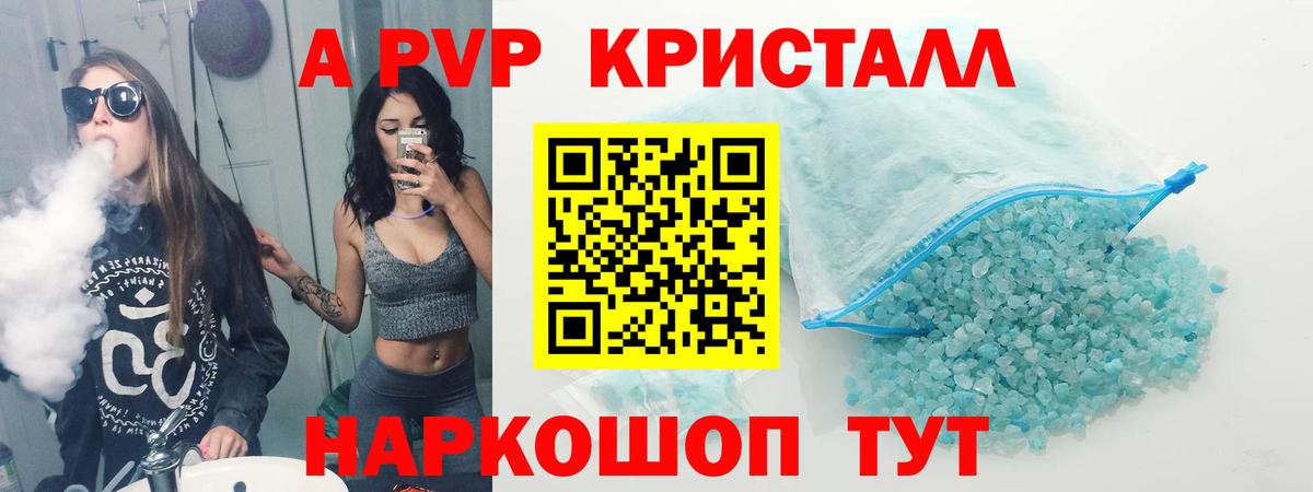 Альфа ПВП СК Благодарный