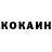 КОКАИН Колумбийский SvElv e