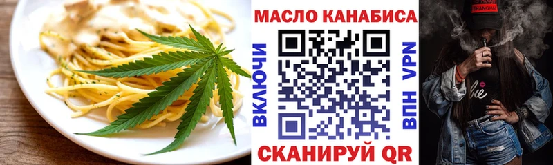 OMG сайт  как найти   Благодарный  Cannafood конопля 