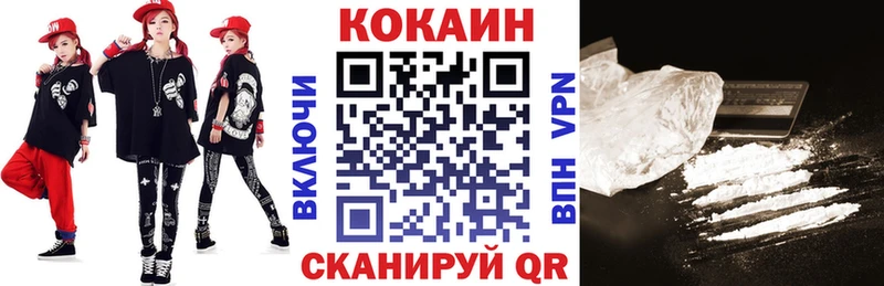 COCAIN Fish Scale Благодарный