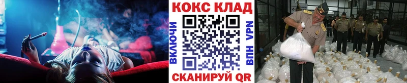 OMG как войти  Благодарный  COCAIN 99%  купить  цена 