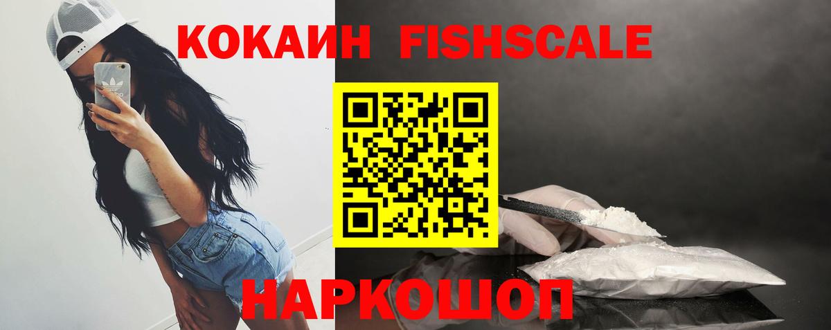 COCAIN Перу Благодарный