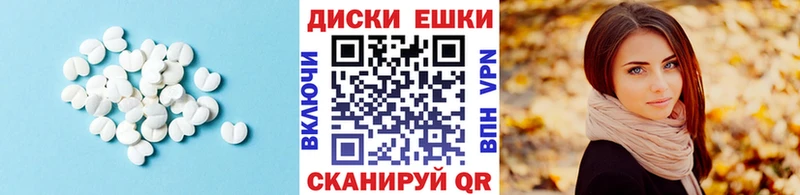Экстази Punisher  купить наркотик  Благодарный 