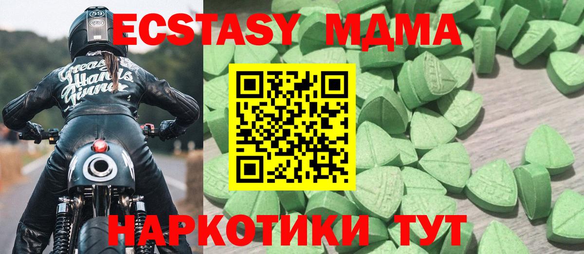 Экстази 99% Благодарный