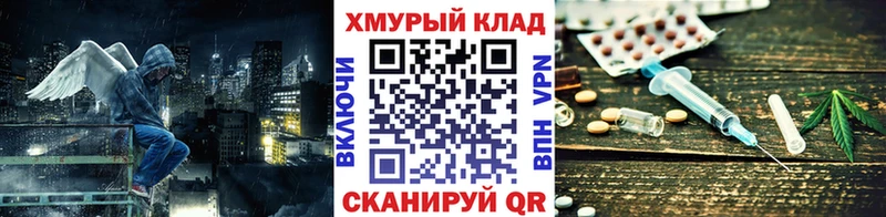 ГЕРОИН белый  где купить наркоту  Благодарный 