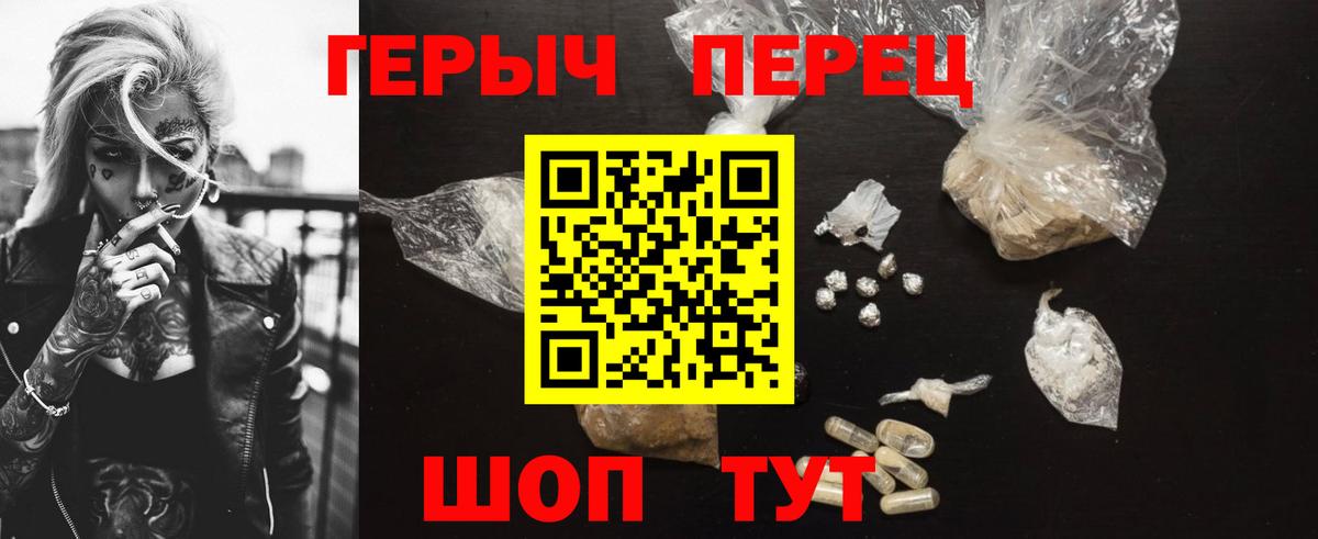 ГЕРОИН афганец Благодарный