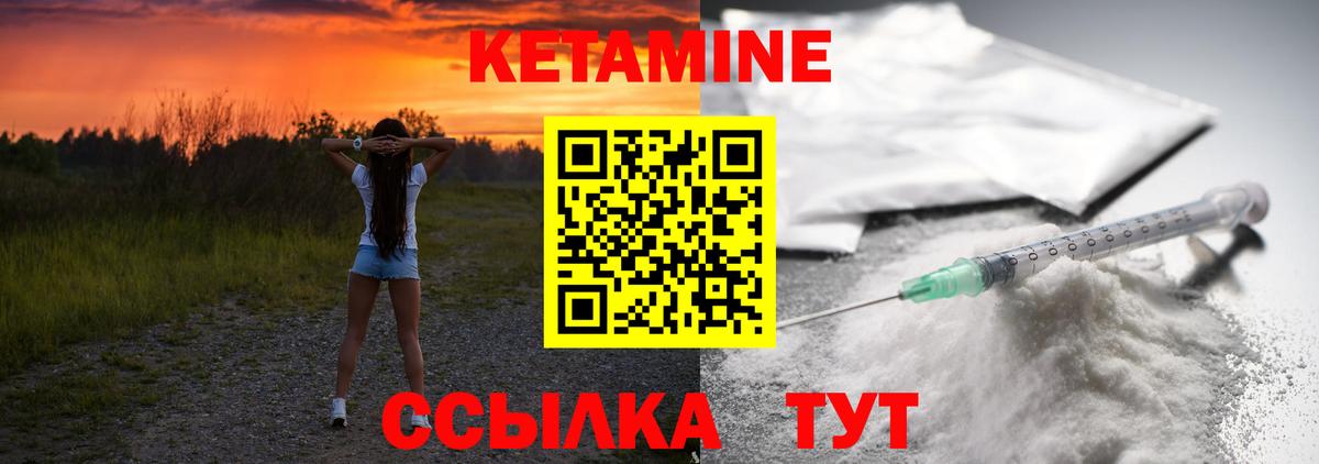 Благодарный  ОМГ ОМГ ТОР  Вход с VPN  Кетамин VHQ 