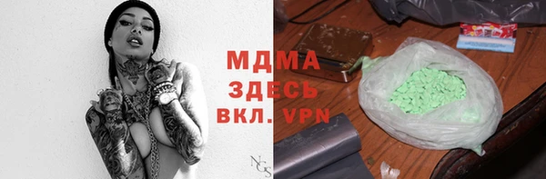 дурь Абинск