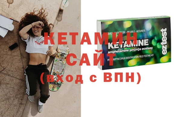 MESCALINE Абдулино