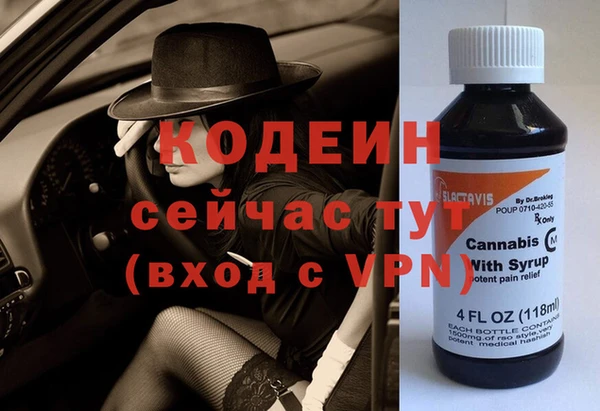 MESCALINE Абдулино