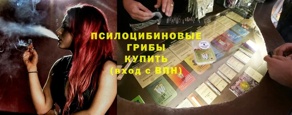MESCALINE Абдулино