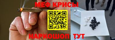 ешки Бийск