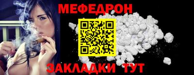 ешки Бийск