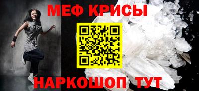 mdpv Беслан