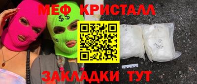 mdpv Беслан