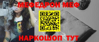 ешки Бийск
