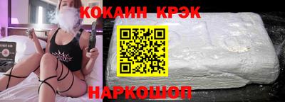 ешки Бийск