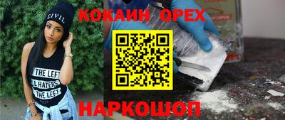 ешки Бийск