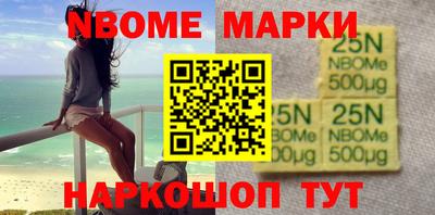 ешки Бийск