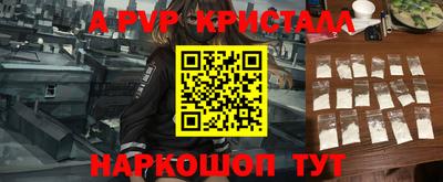 ешки Бийск