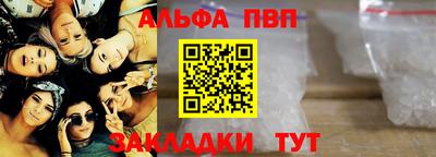 ешки Бийск