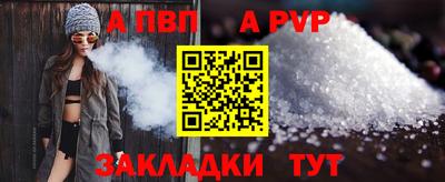 mdpv Беслан