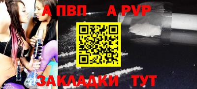 mdpv Беслан