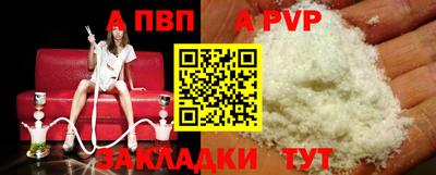 ешки Бийск