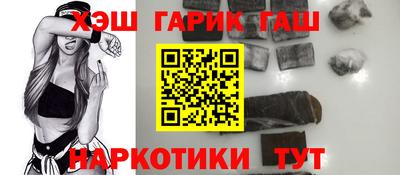 ешки Бийск