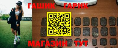 ешки Бийск