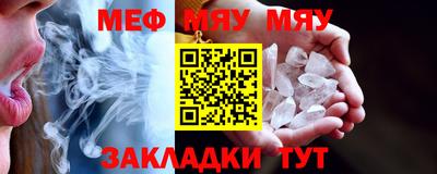 ешки Бийск