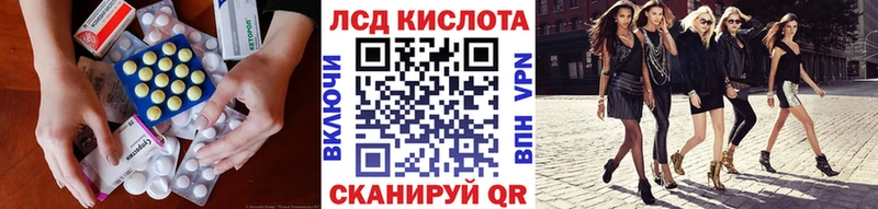 маркетплейс клад  Благодарный  ЛСД экстази кислота  купить наркотики цена 