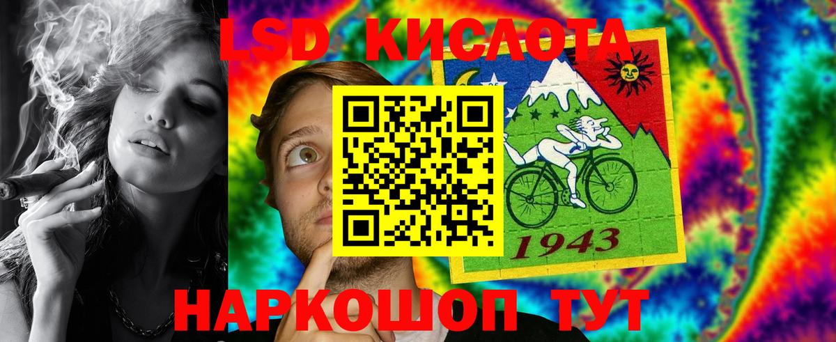 LSD-25 экстази ecstasy Благодарный