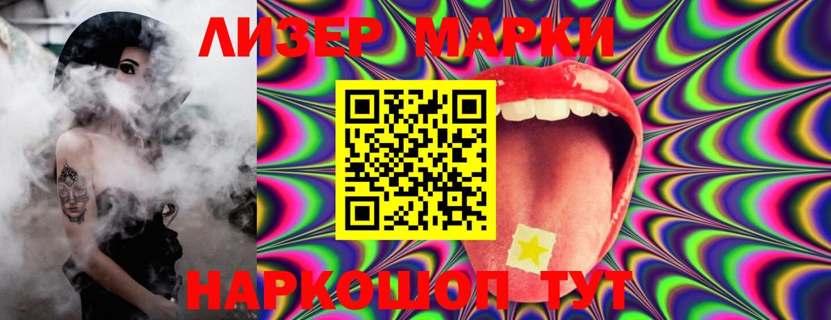 Благодарный  OMG ССЫЛКА  Лсд 25 экстази кислота  Вход с VPN  LSD-25 экстази ecstasy 