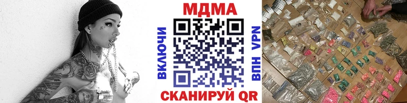 MDMA crystal  Благодарный 