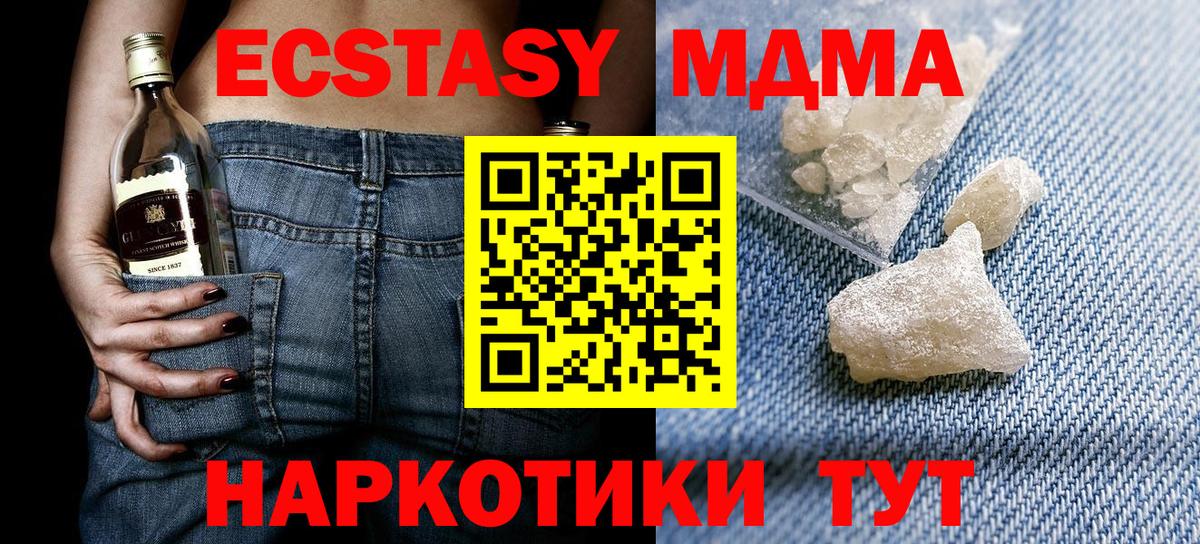 MDMA VHQ Благодарный