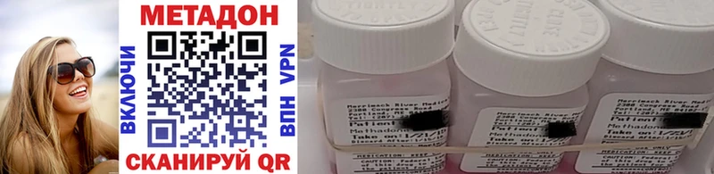 omg сайт  Благодарный  МЕТАДОН methadone  закладка 