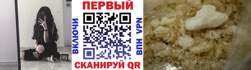 Первитин Methamphetamine mega ссылка Благодарный