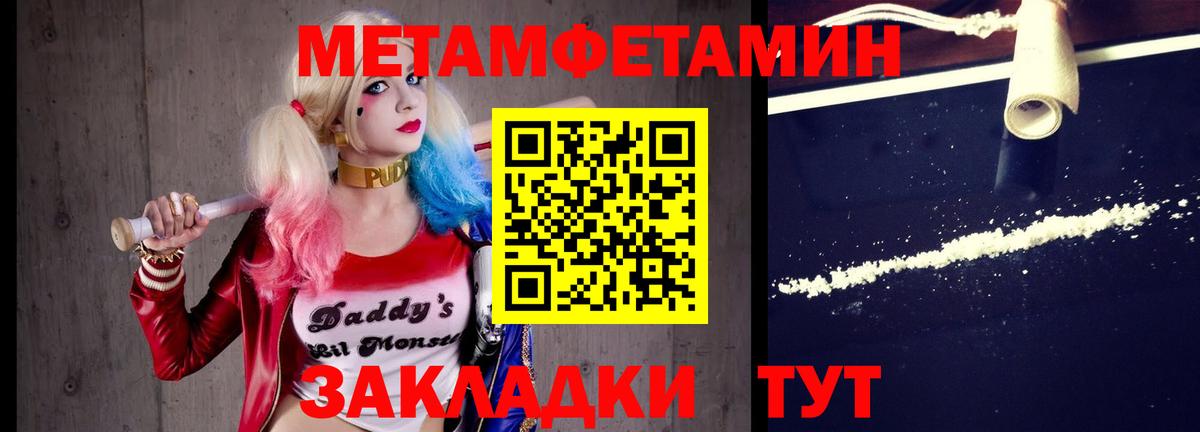 Благодарный  Метамфетамин Декстрометамфетамин 99.9%  Вход с VPN  Метамфетамин Декстрометамфетамин 99.9% 