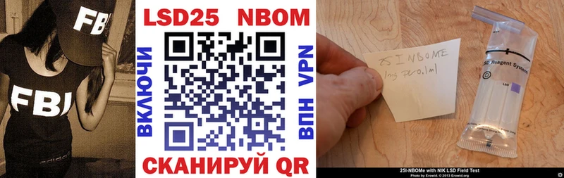 Марки NBOMe 1,5мг  цены   kraken ТОР  Благодарный 