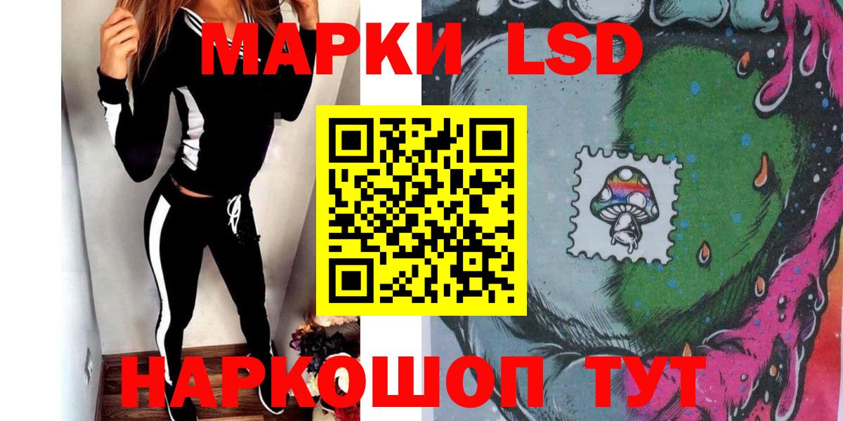 Благодарный  Марки 25I-NBOMe 1500мкг  Вход с VPN 