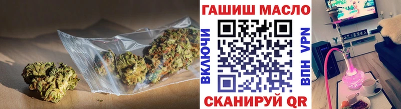 ТГК THC oil Благодарный
