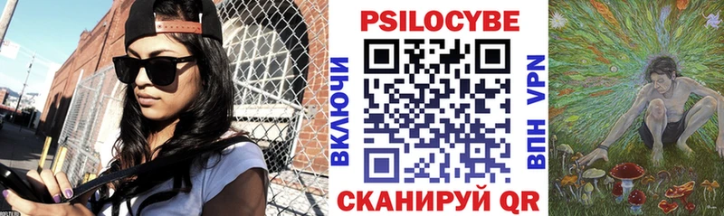 Галлюциногенные грибы Cubensis  гидра рабочий сайт  Благодарный 