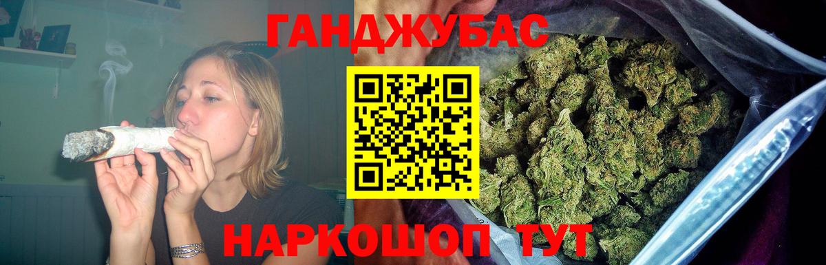 Бошки марихуана THC 21%  Конопля ГИДРОПОН  Вход с VPN  Бошки марихуана ГИДРОПОН  Благодарный 