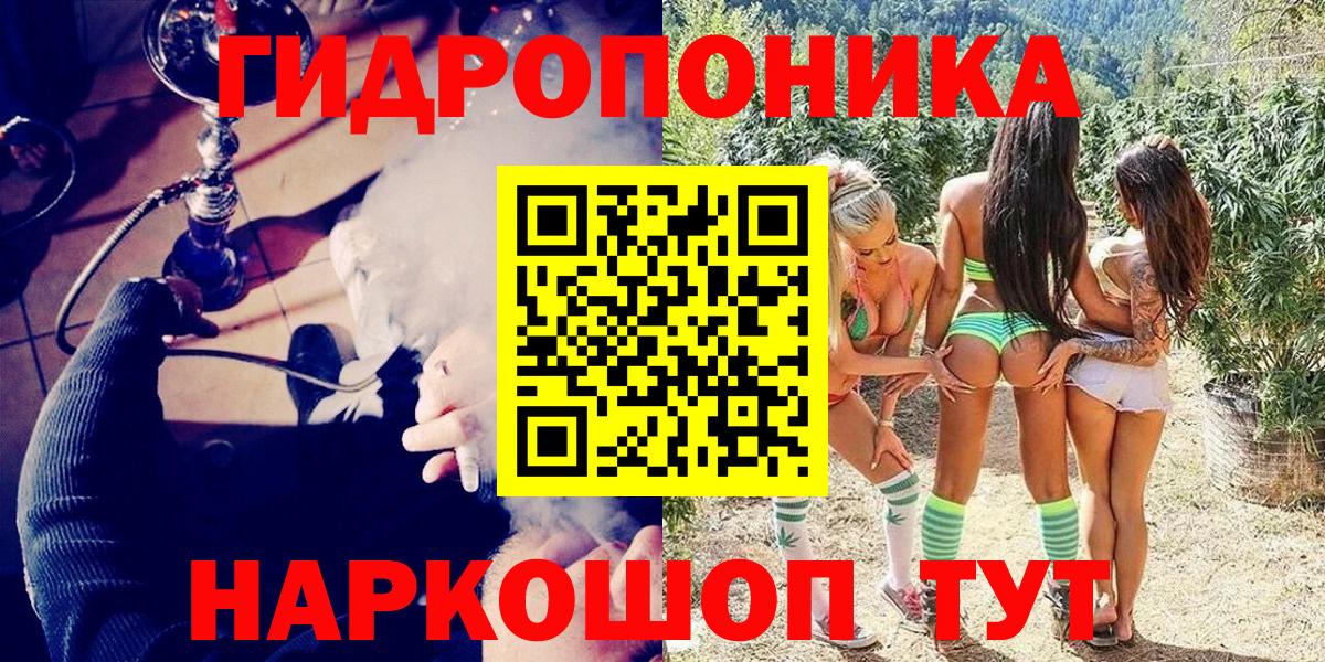 МЕФ   COCAIN  МАРИХУАНА  Конопля  Вход с VPN  Героин  Мефедрон  Гашиш  Благодарный  Кокаин 
